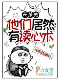 ��ɱ�ģ����Ǿ�Ȼ�ж�����