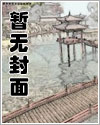 ��糤�������ˣ���һ�ڣ�